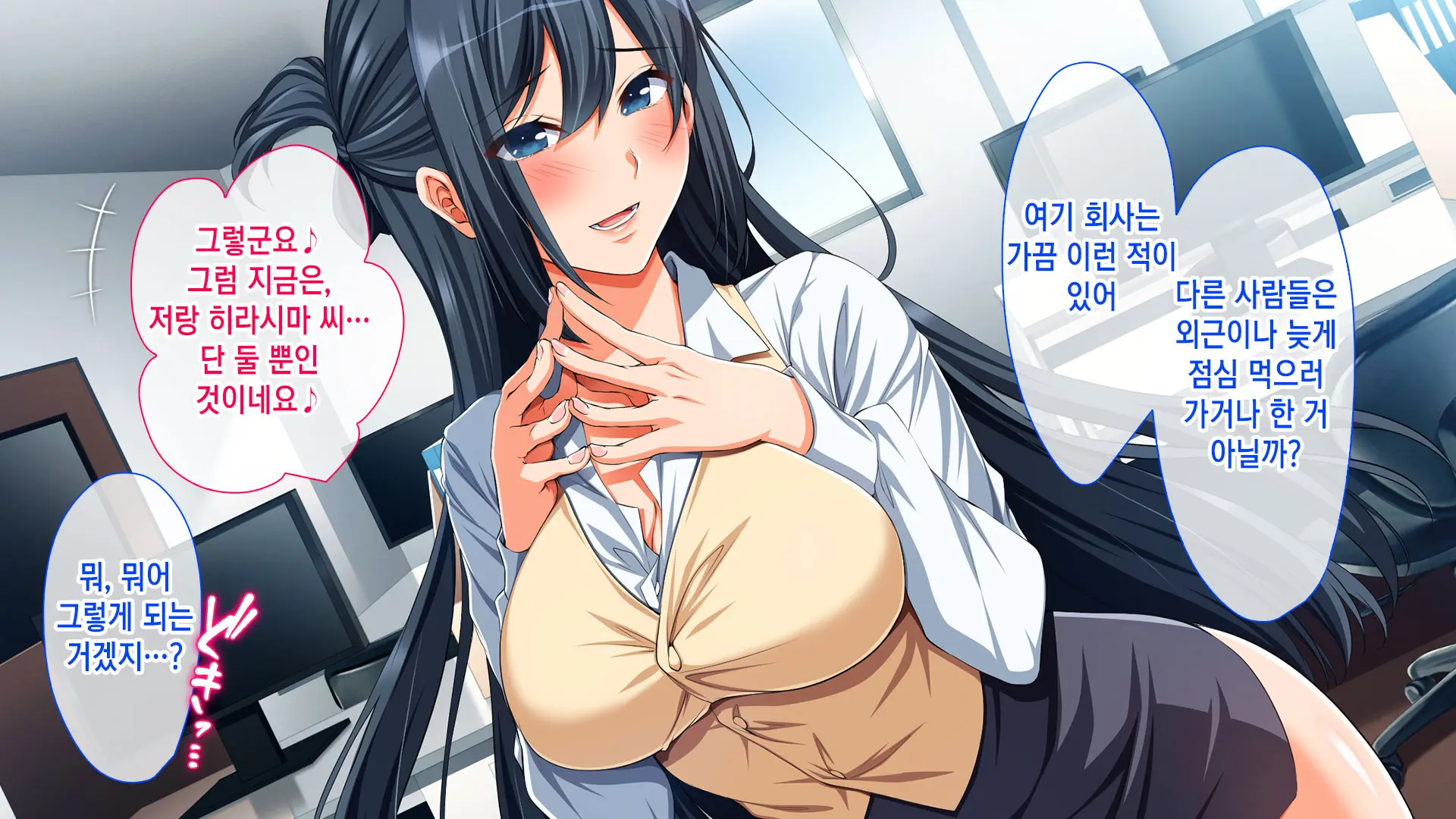 Chorosugi Mesu Shain Ni Yaritai Houdai Na Shain Seikatsu | 잘 벌리는 암컷 사원에게 하고 싶은만큼 잔뜩 하는 사원성활